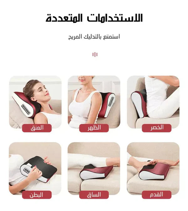 Shopia™ Red Pillow Massager – جهاز تدليك الوسادة الحمراء